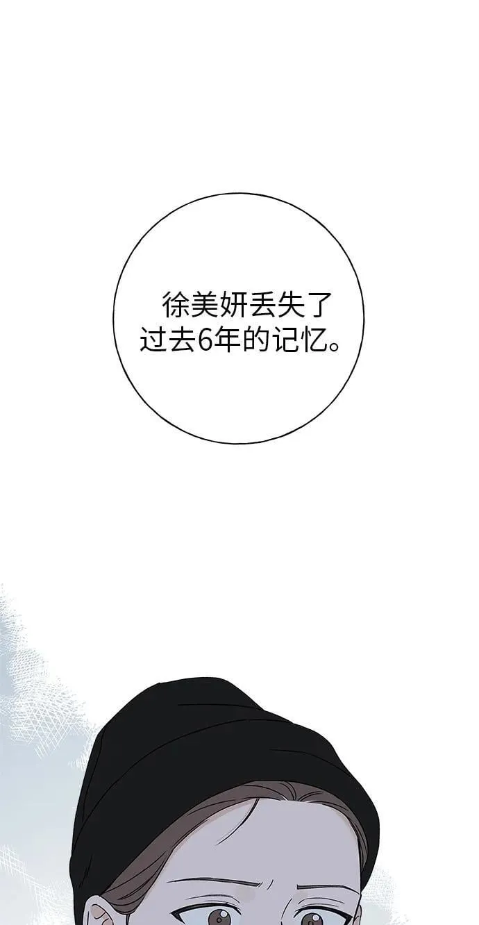 第14话 第13页