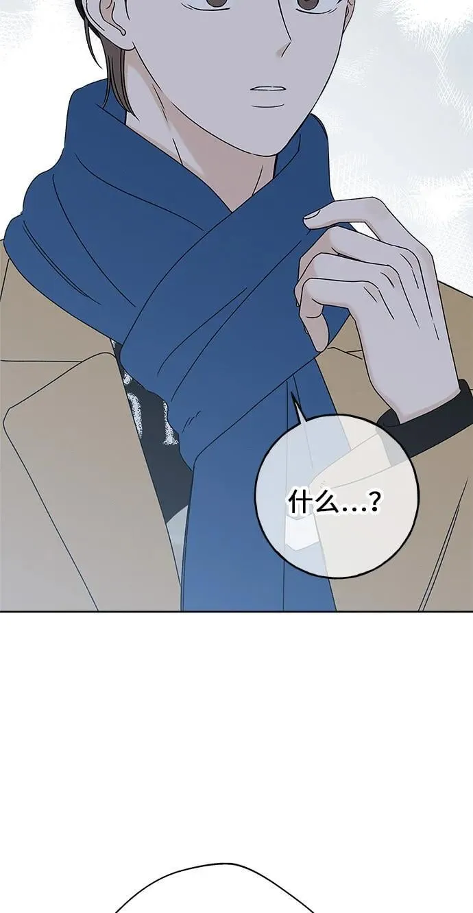 第14话 第14页
