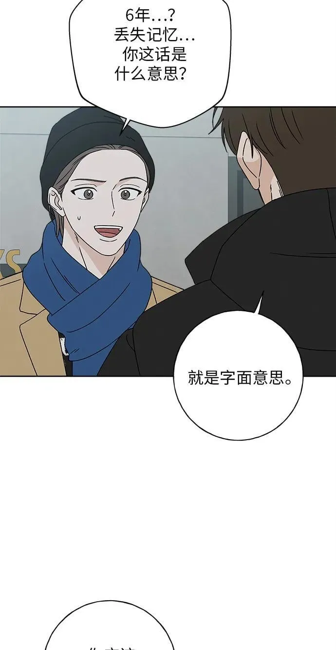 第14话 第15页