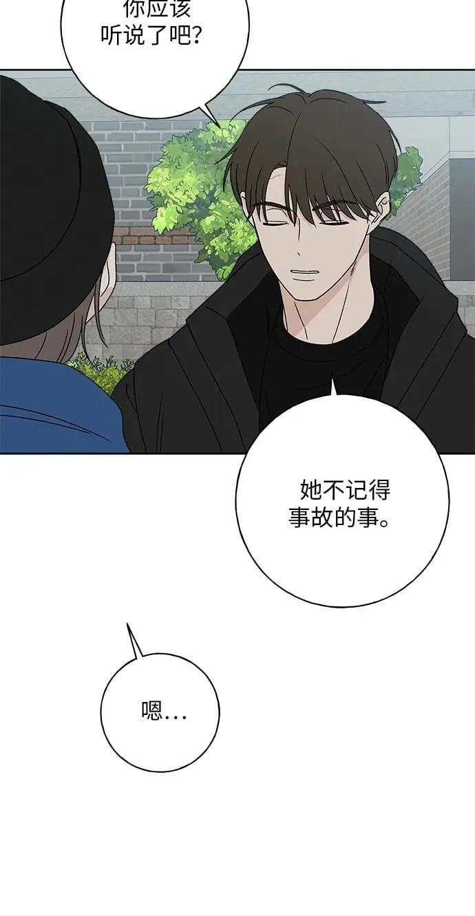 第14话 第16页