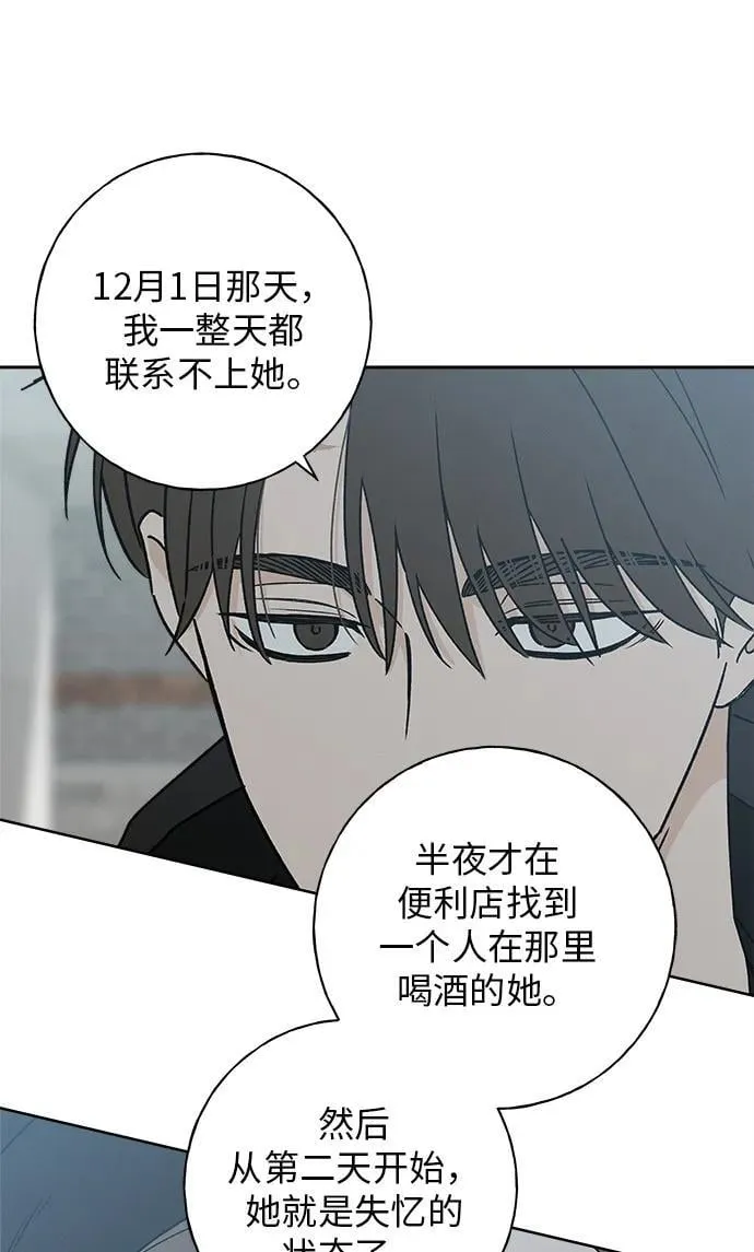 第14话 第17页
