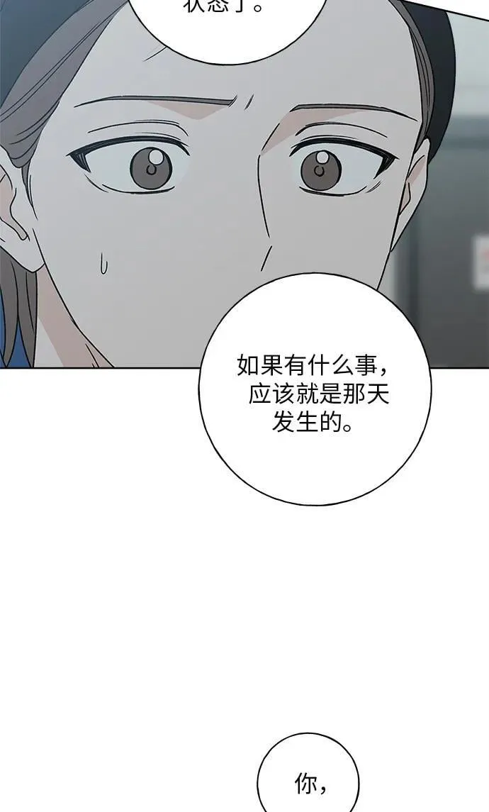 第14话 第18页