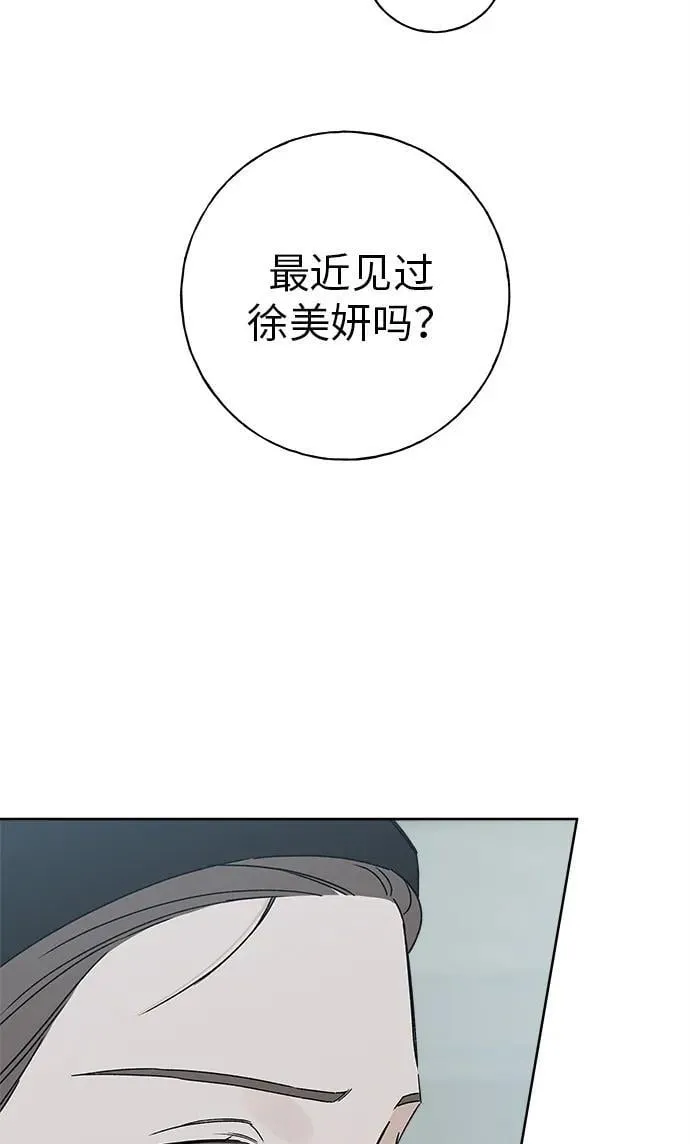 第14话 第19页