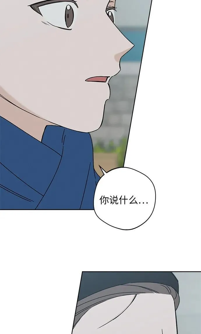 第14话 第20页