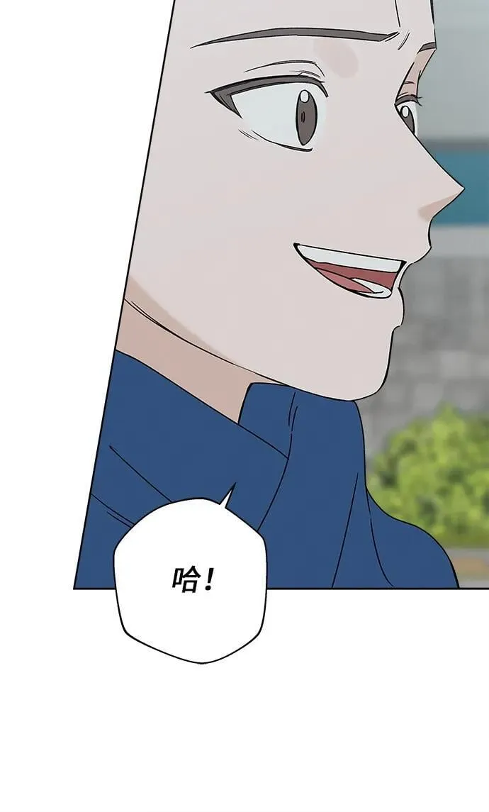 第14话 第21页