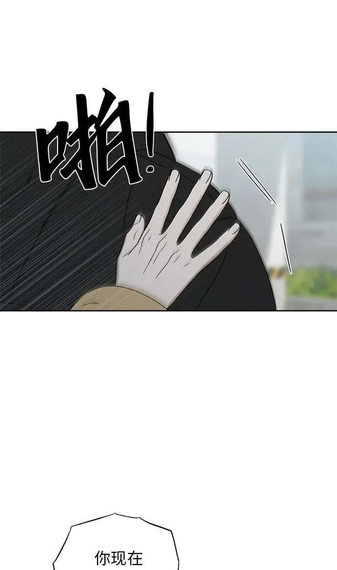 第14话 第22页