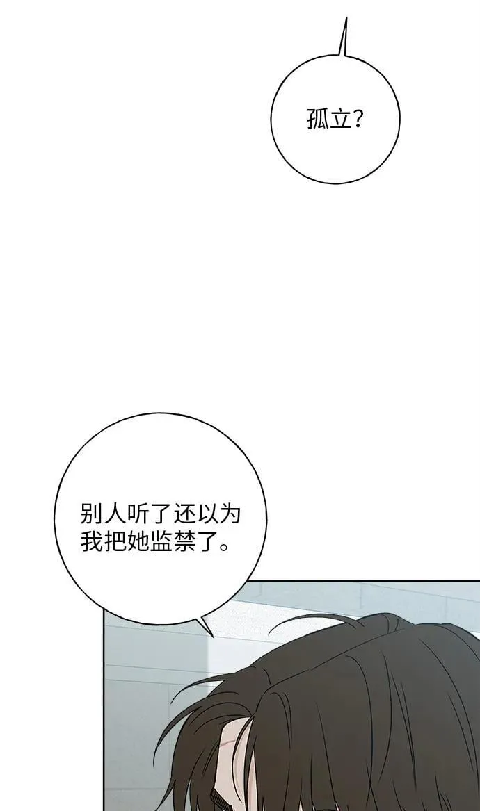 第14话 第24页