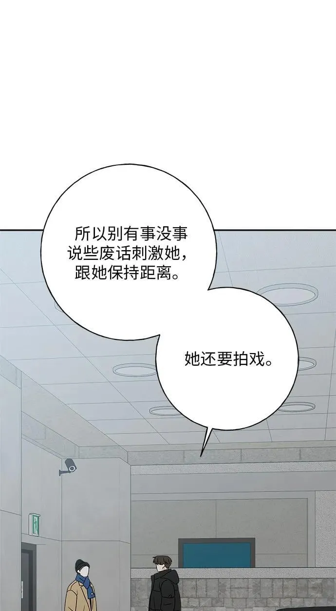 第14话 第27页