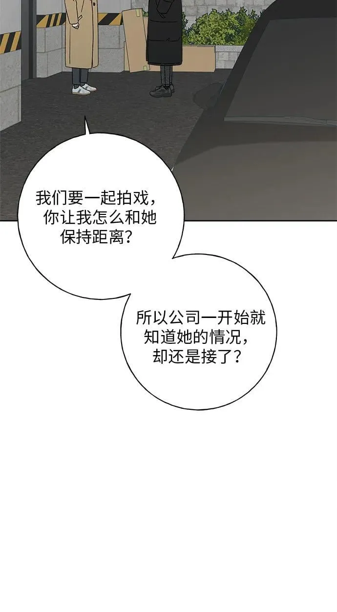 第14话 第28页