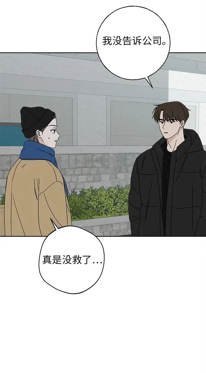 第14话 第29页