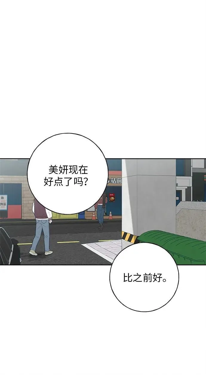 第14话 第31页