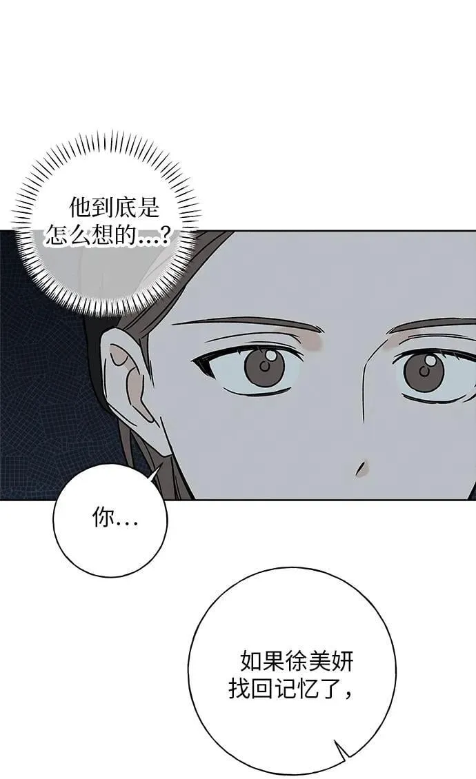第14话 第33页