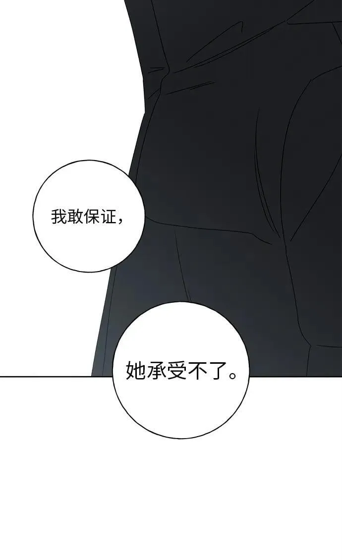 第14话 第35页