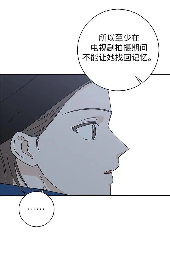 第14话 第36页