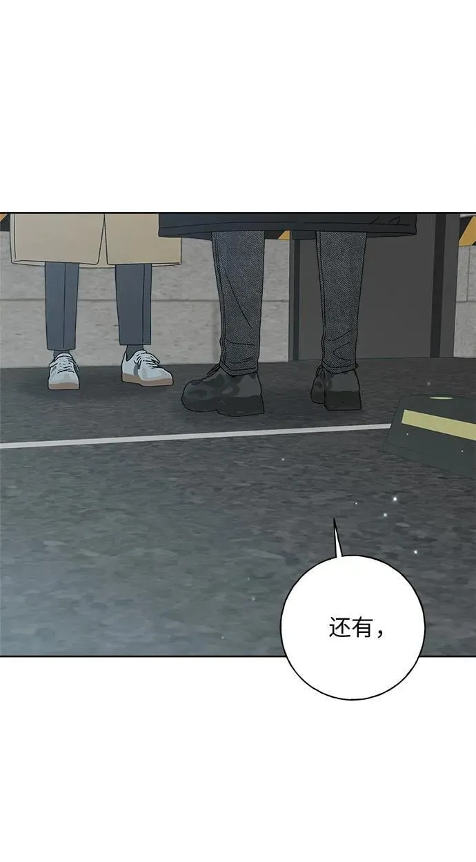 第14话 第37页