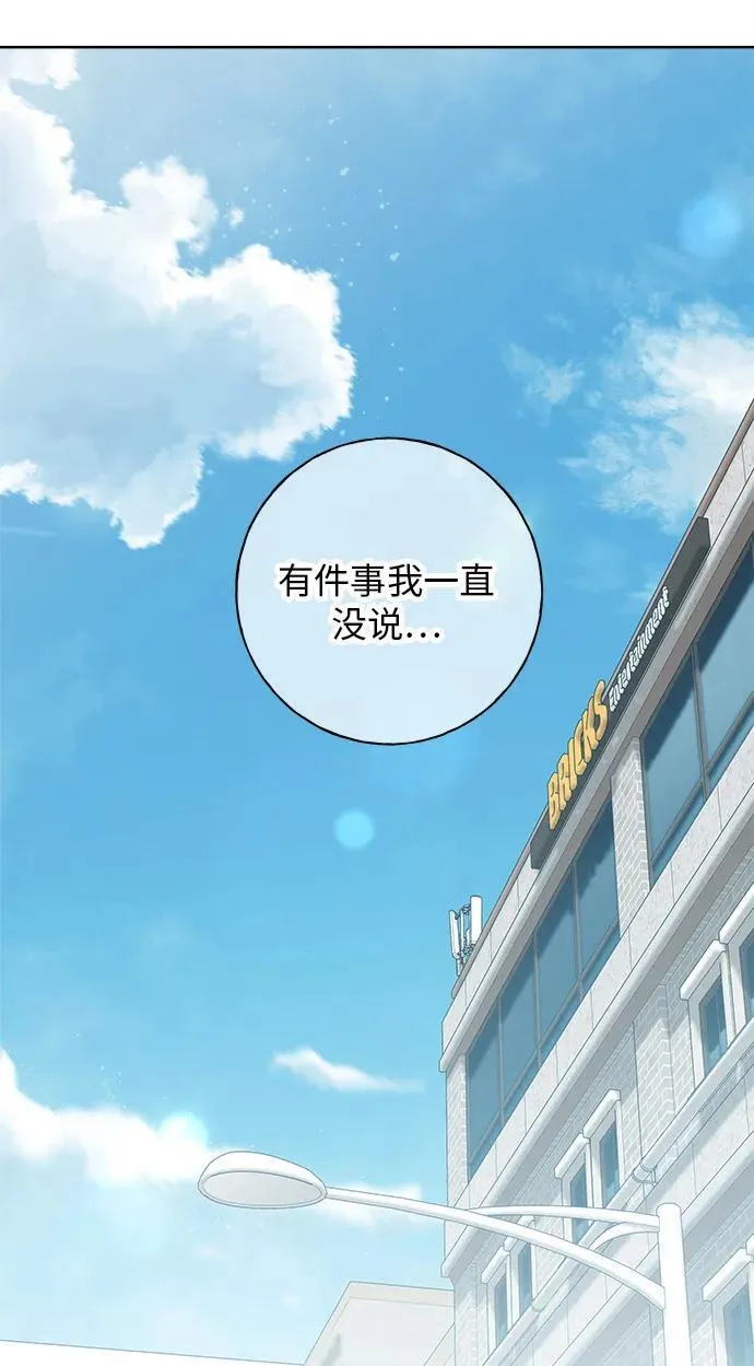 第14话 第38页