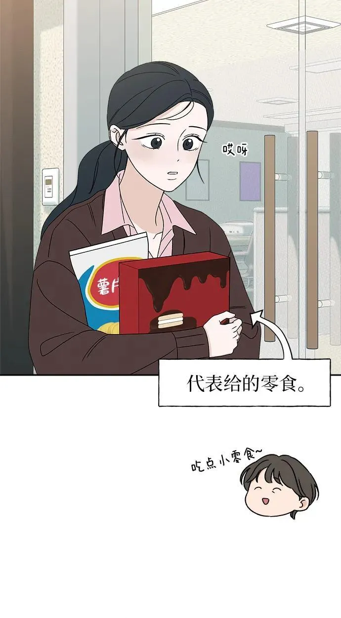 第14话 第41页