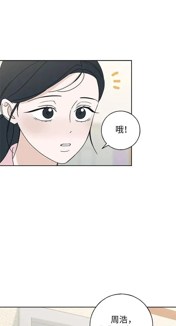 第14话 第42页