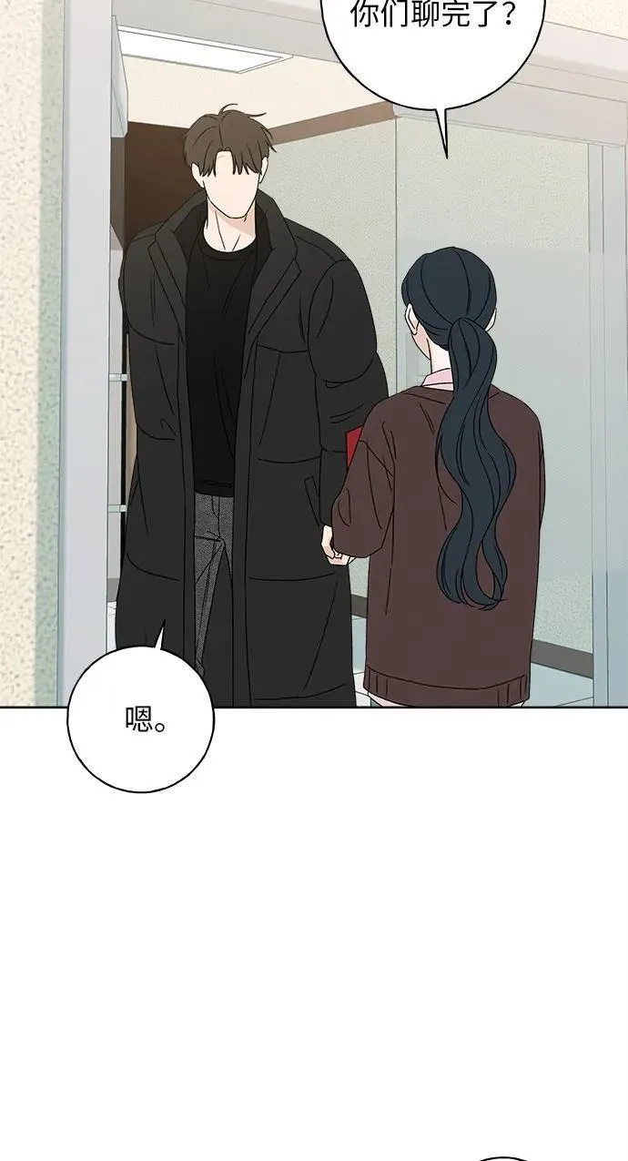 第14话 第43页