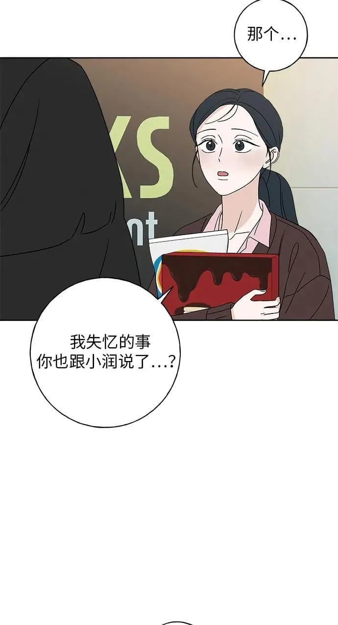 第14话 第44页