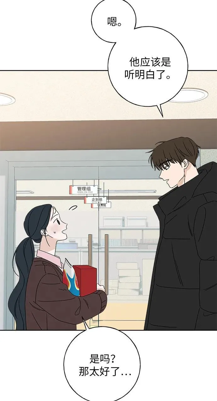 第14话 第45页