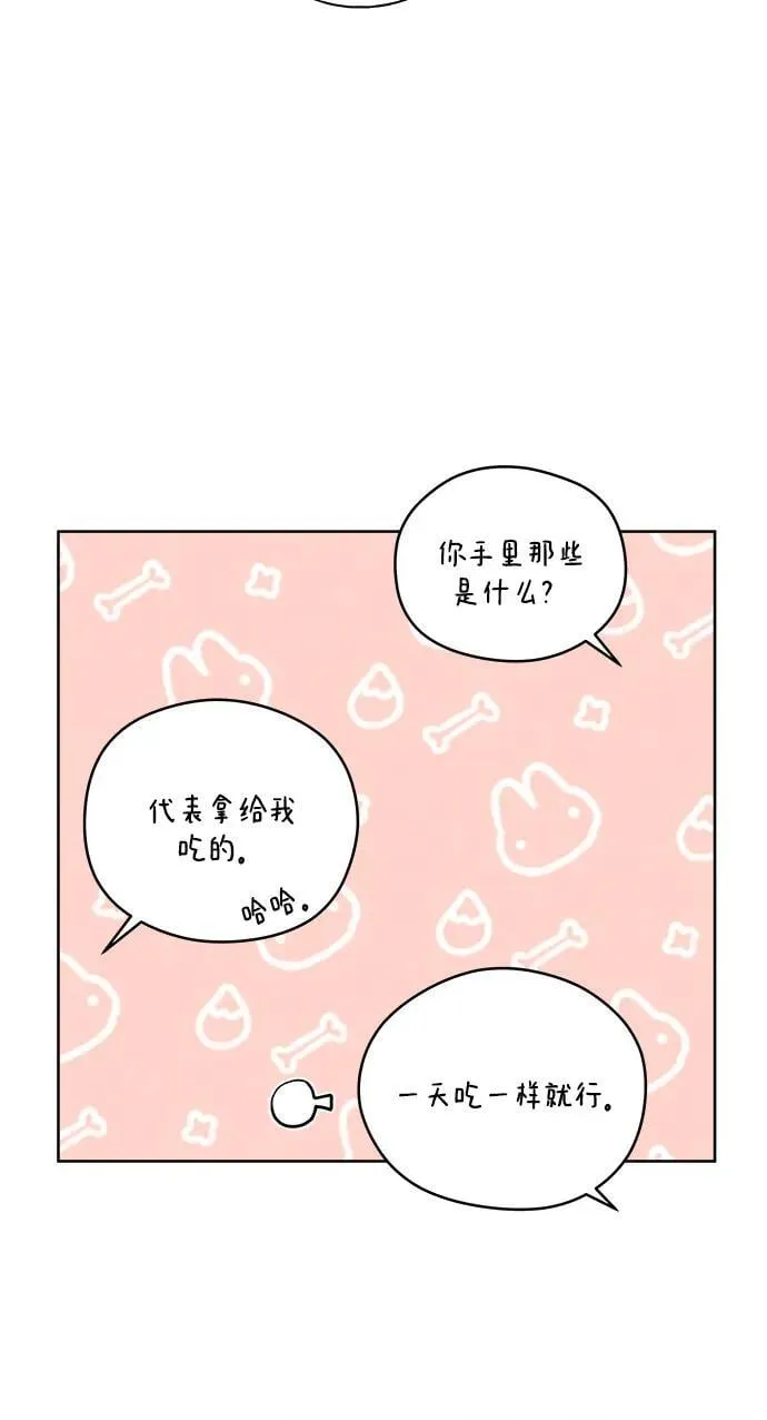 第14话 第46页