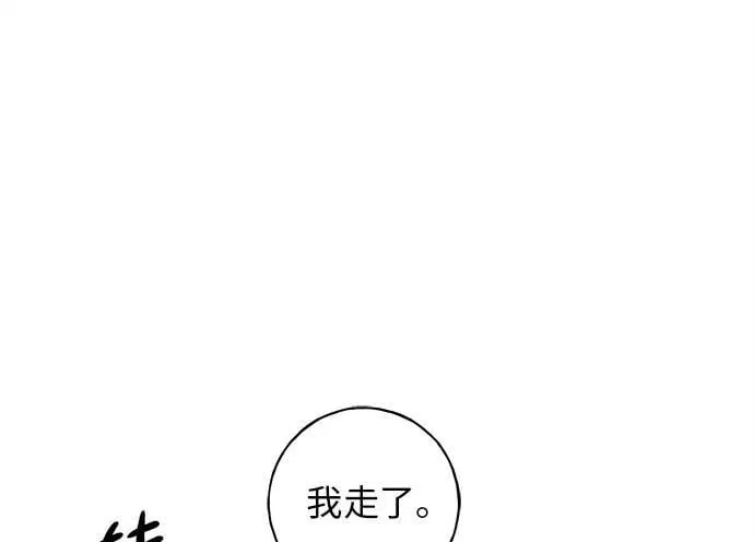 第14话 第47页