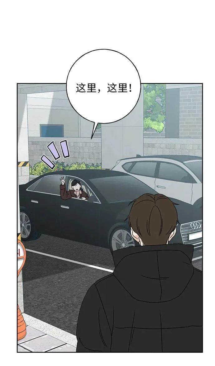 第14话 第57页