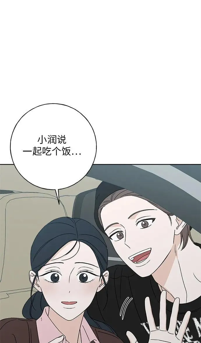 第14话 第58页