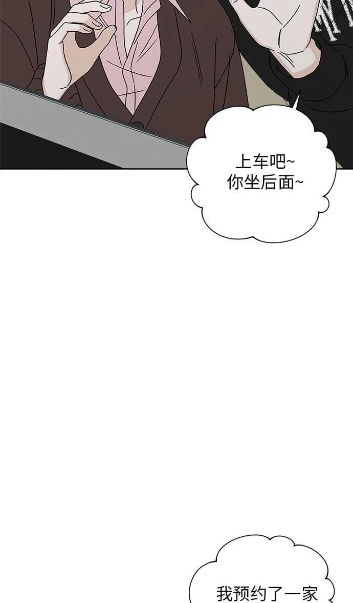 第14话 第59页