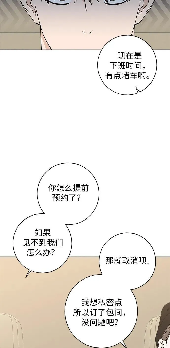 第14话 第63页
