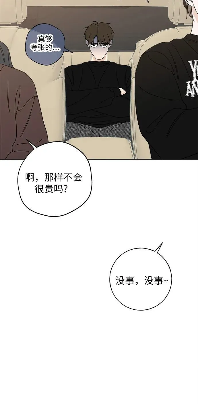 第14话 第64页