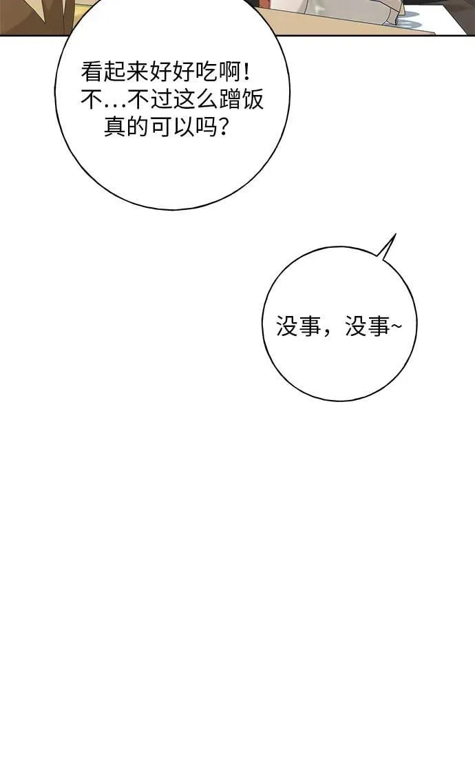 第14话 第68页