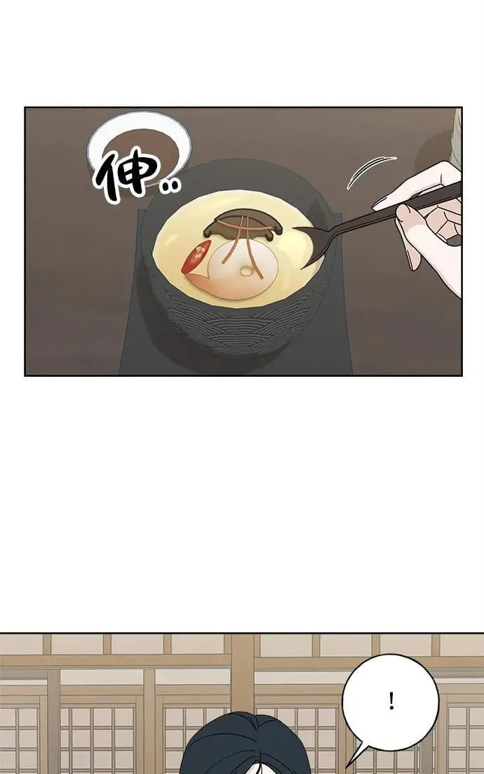 第14话 第69页