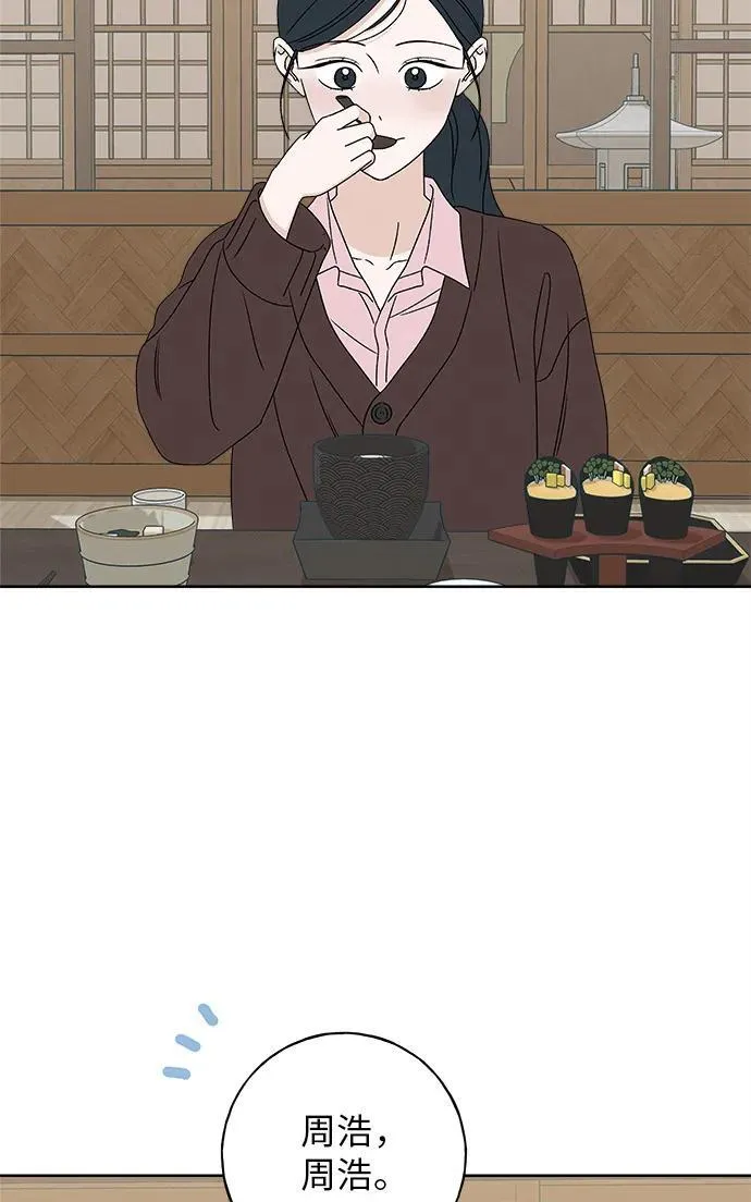 第14话 第70页