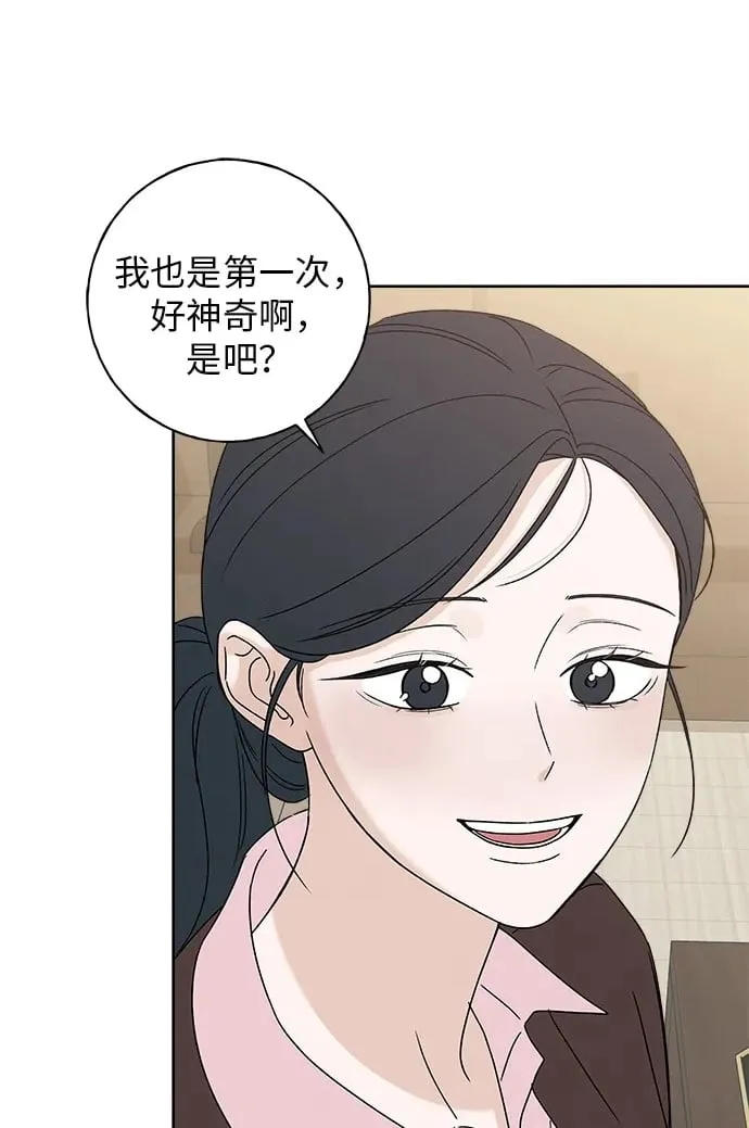 第14话 第72页