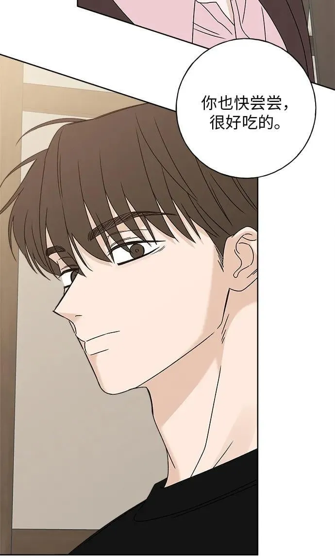 第14话 第73页