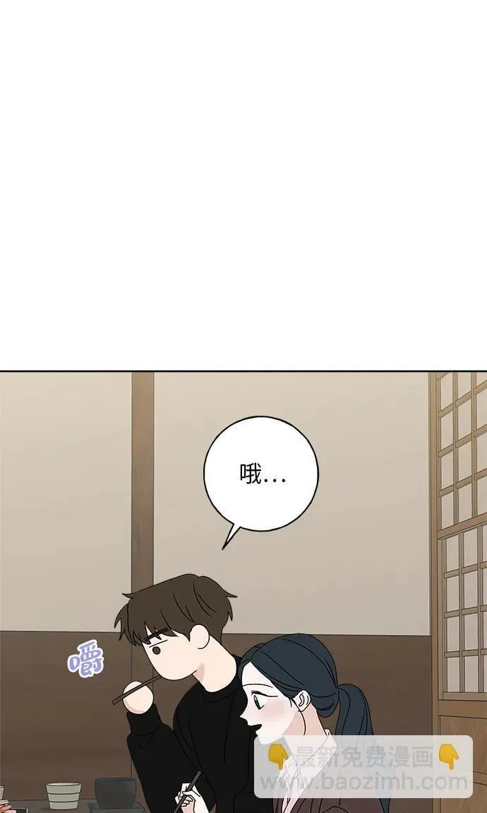 第14话 第74页