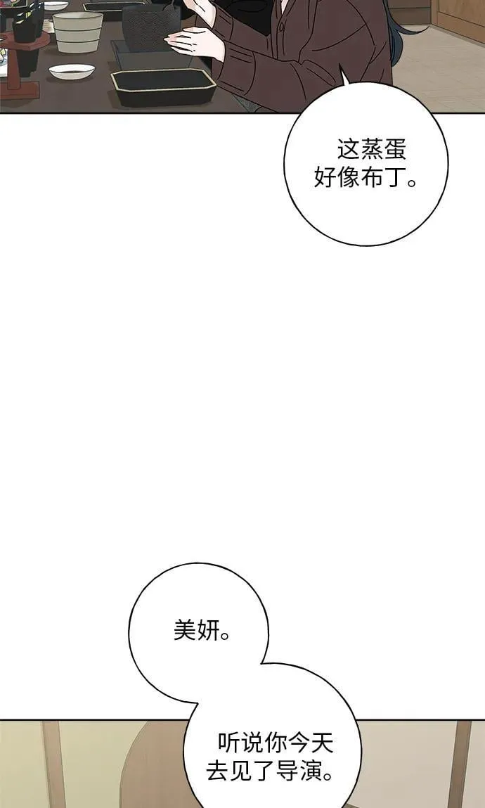 第14话 第75页