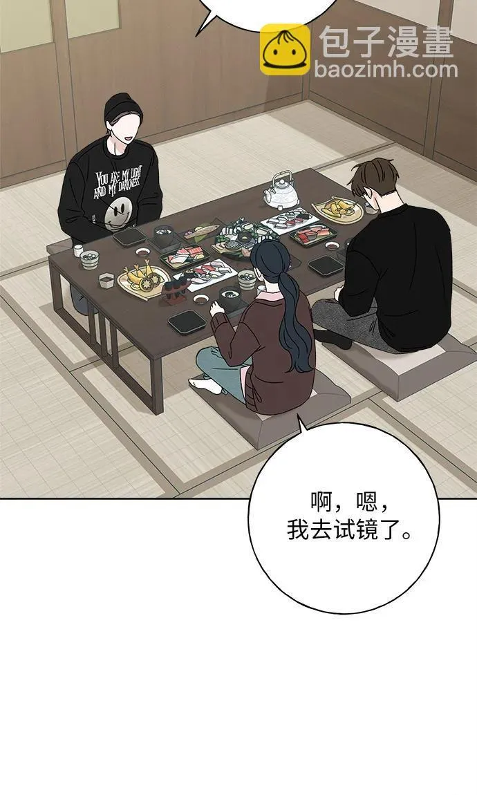 第14话 第76页