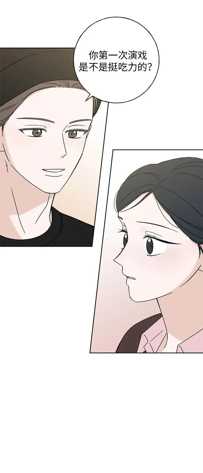 第14话 第78页