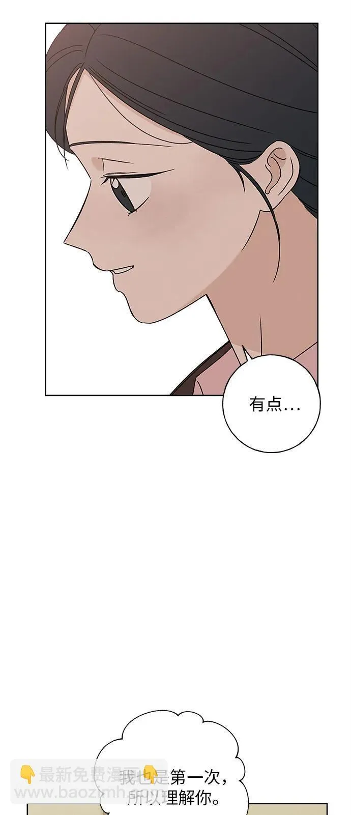 第14话 第79页