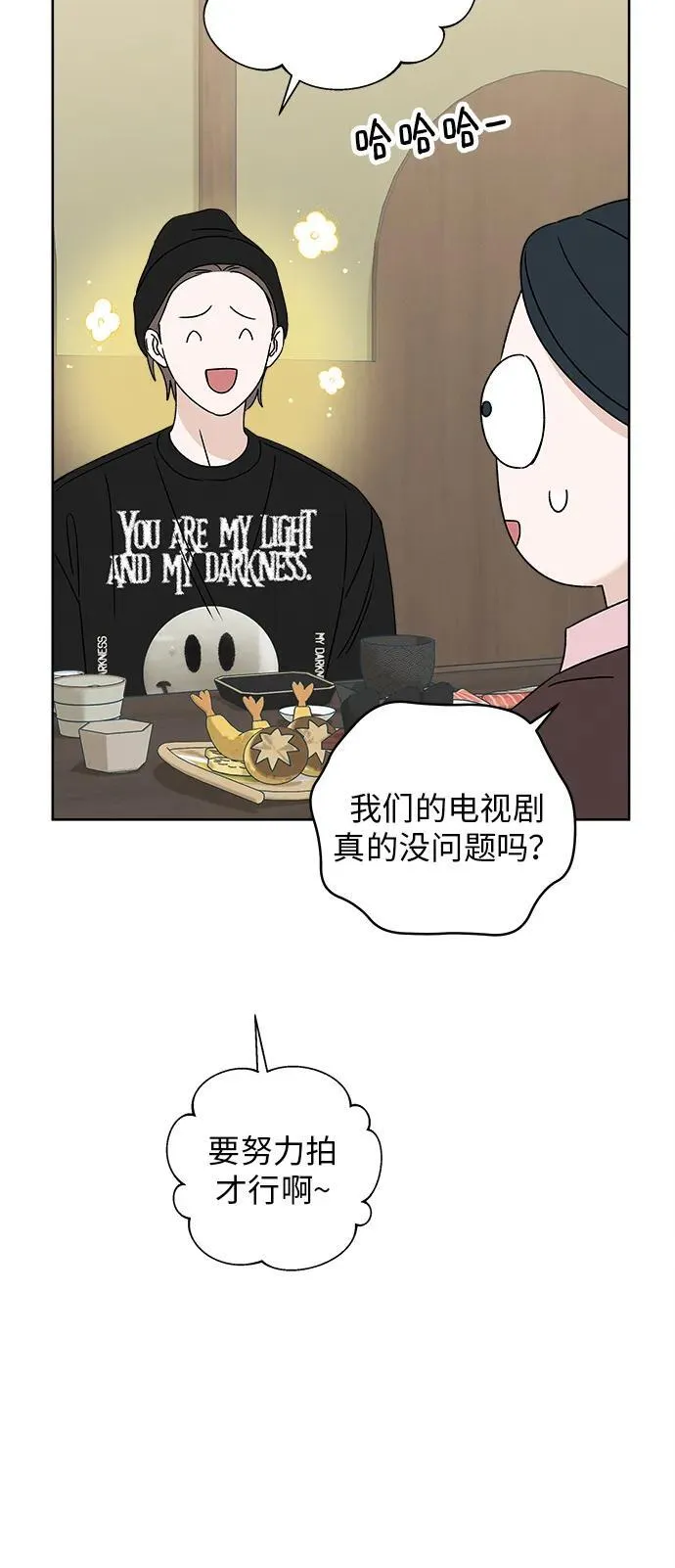 第14话 第80页