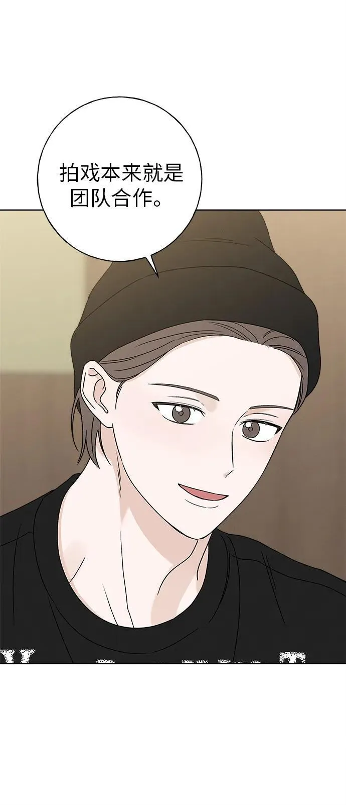 第14话 第81页