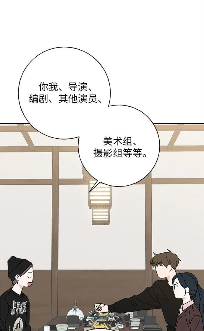 第14话 第82页