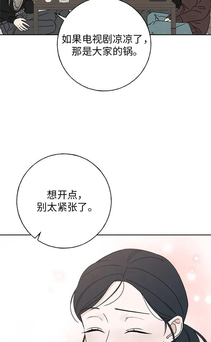 第14话 第83页