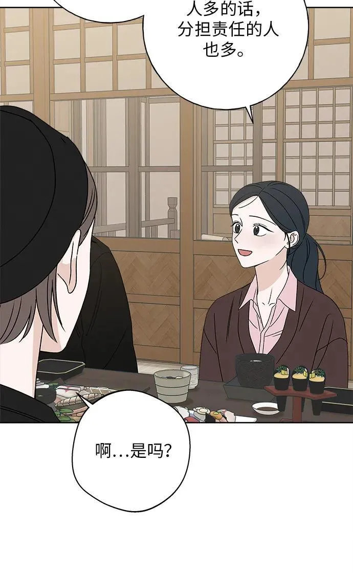 第14话 第85页