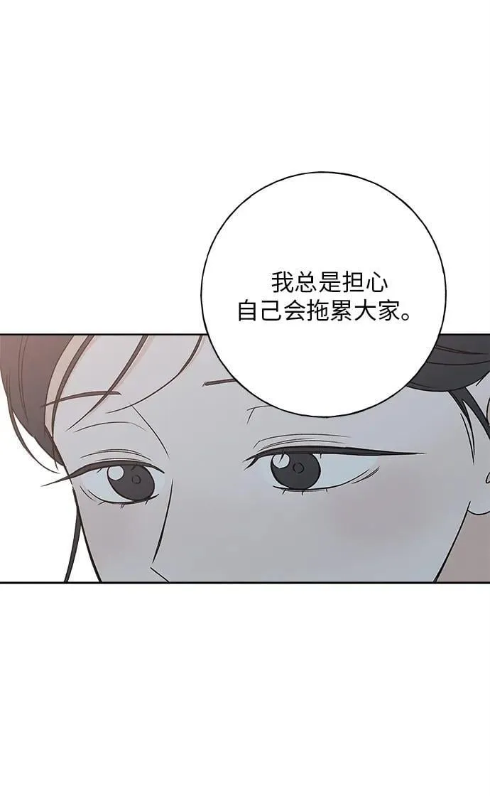 第14话 第86页