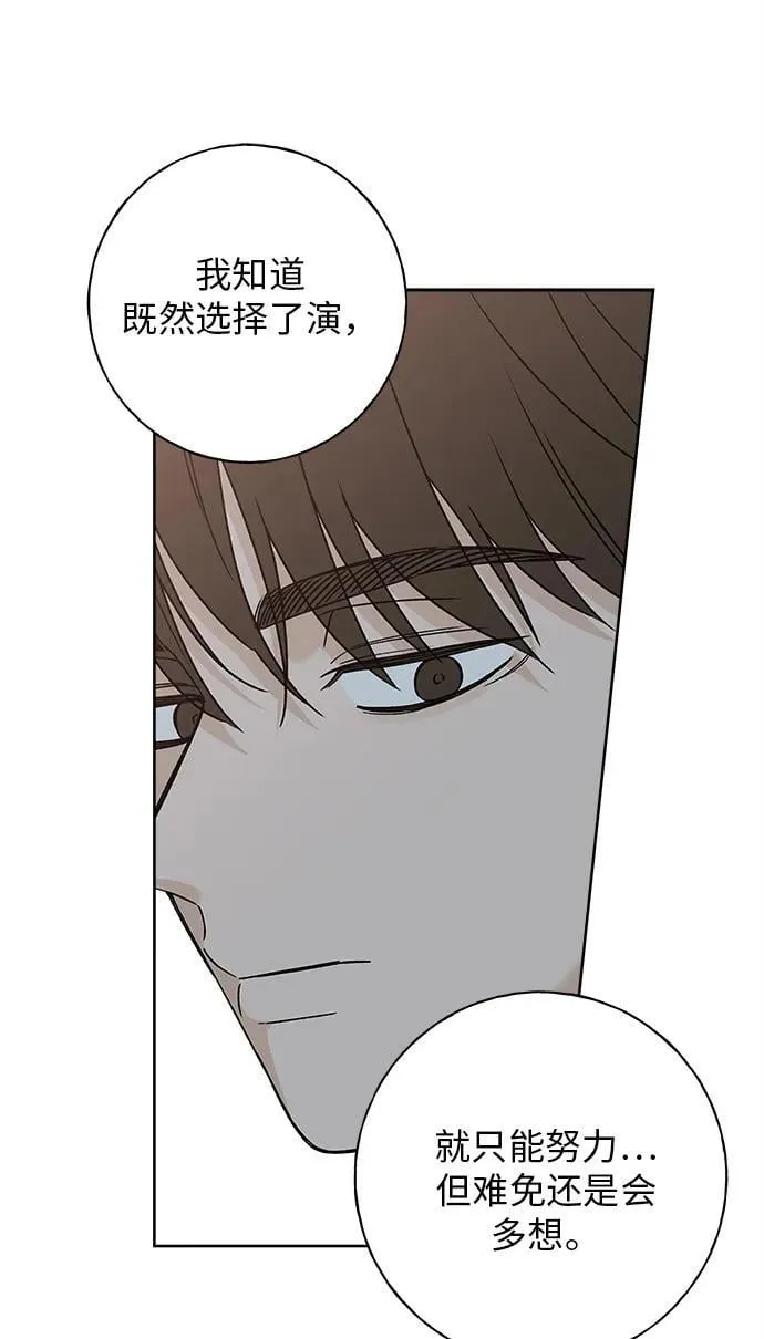 第14话 第87页