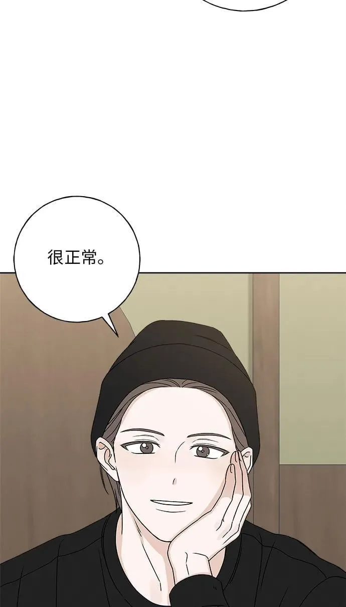 第14话 第88页